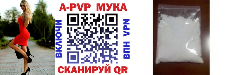 купить наркоту Сердобск Alfa_PVP Crystall