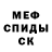 КЕТАМИН VHQ Kot Andreich