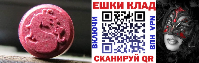 Экстази 250 мг  Сердобск 