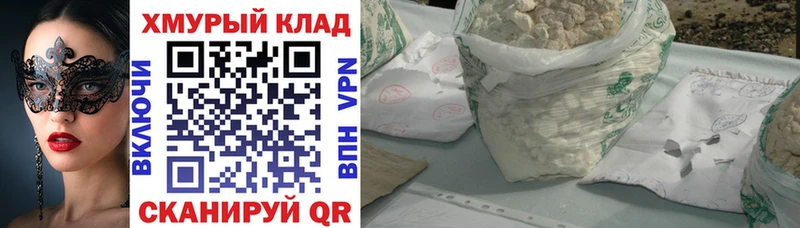 Героин Афган Сердобск