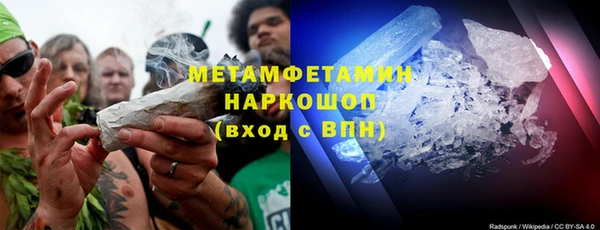 кристаллы Богданович