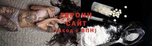 ALPHA PVP Бронницы