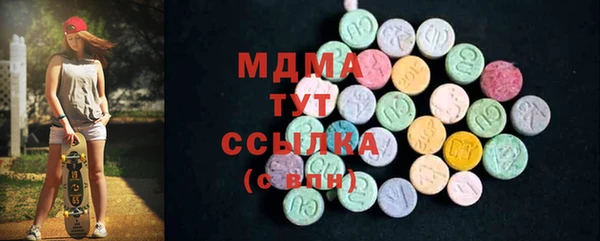 марихуана Белокуриха