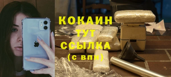 таблы Белоозёрский