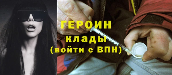 марки lsd Богородицк