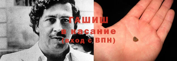 таблы Белоозёрский