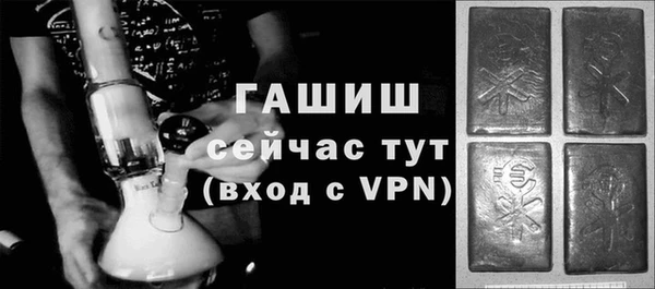 прущие крисы Бородино