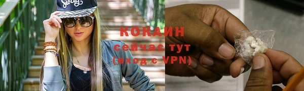 не бодяженный Богородск
