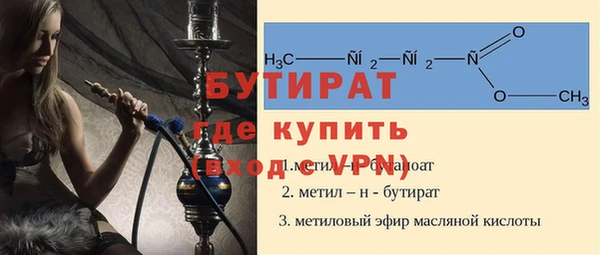 марки lsd Богородицк