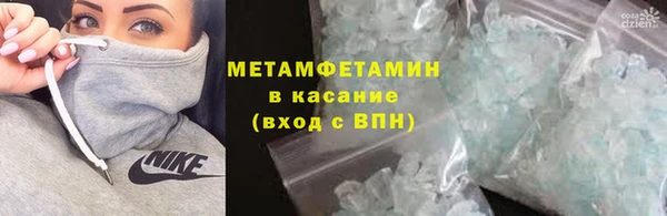 дмт Новозыбков