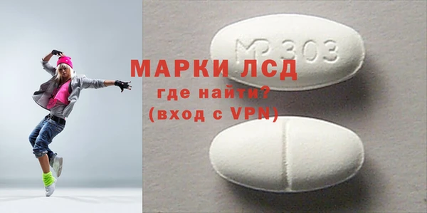 марки lsd Богородицк
