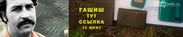 герыч Новокубанск