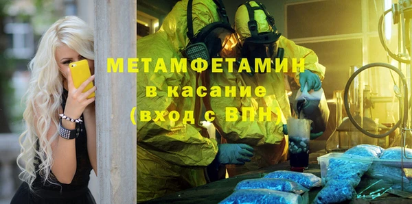 кристаллы Богданович