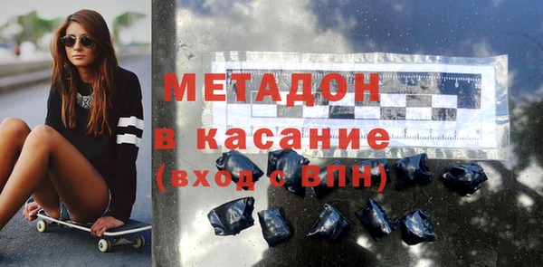 не бодяженный Богородск
