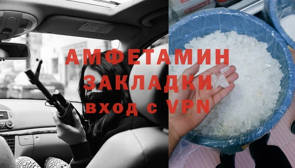 таблы Белоозёрский