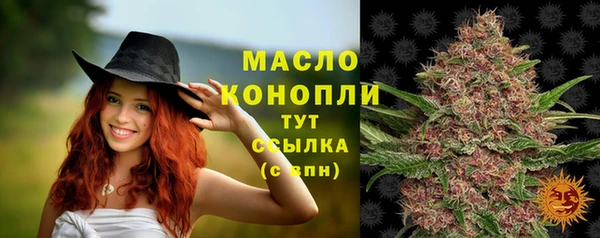 кристаллы Богданович
