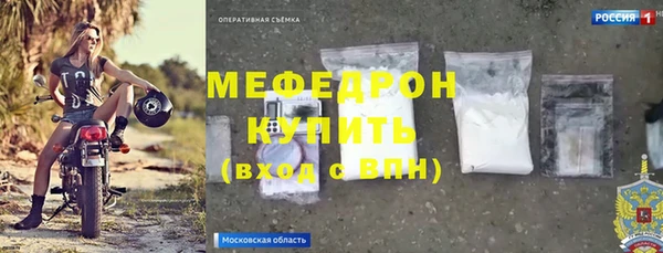 марки lsd Богородицк