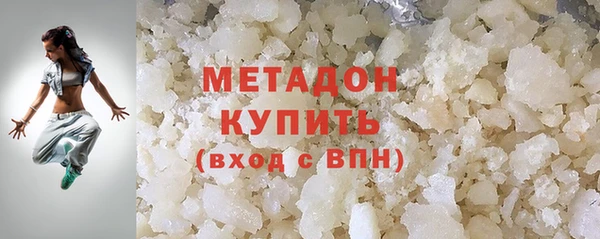 марихуана Белокуриха