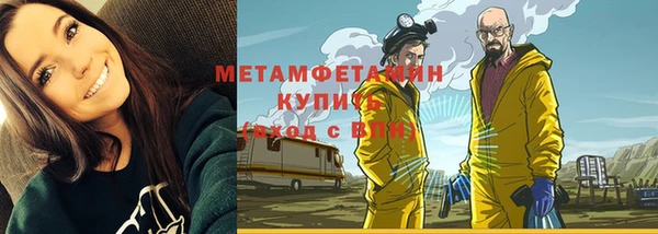 таблы Белоозёрский