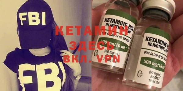 кристаллы Богданович