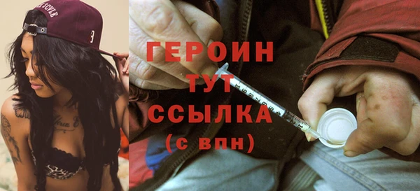 кристаллы Богданович