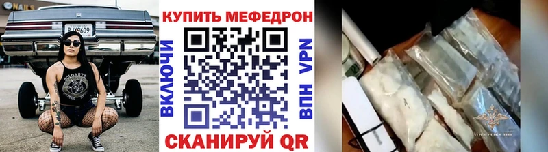 где купить Сердобск МЕФ мяу мяу