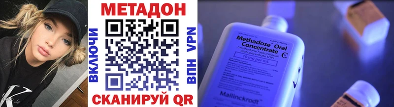 наркотики  Сердобск  Метадон methadone 