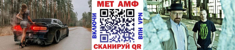 Первитин кристалл  Сердобск 