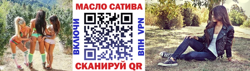 Дистиллят ТГК концентрат  даркнет сайт  Сердобск 
