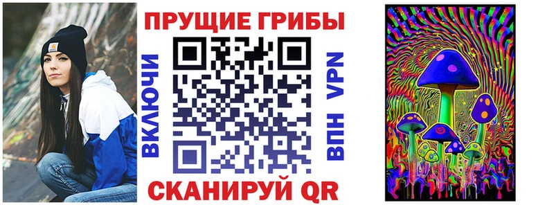 Галлюциногенные грибы ЛСД  Сердобск 